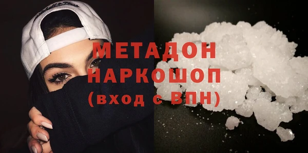 MDMA Бронницы